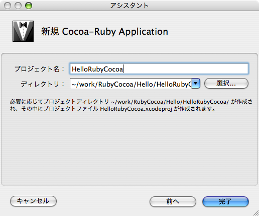 f:id:snaka72:20080924012218p:image