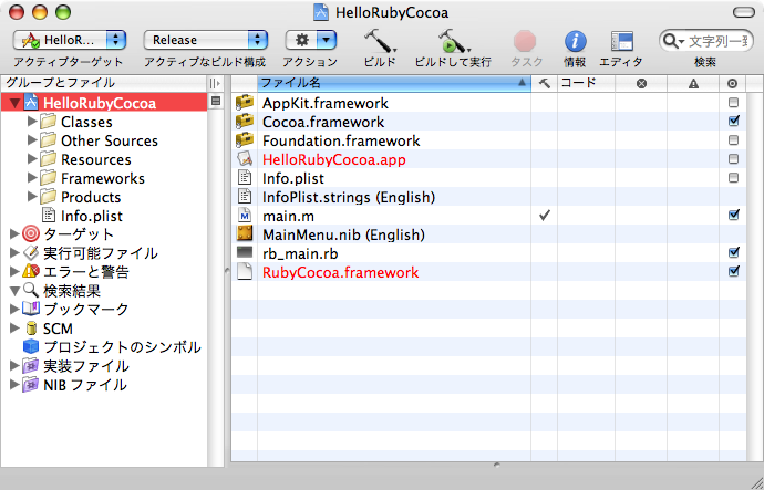 f:id:snaka72:20080924012220p:image