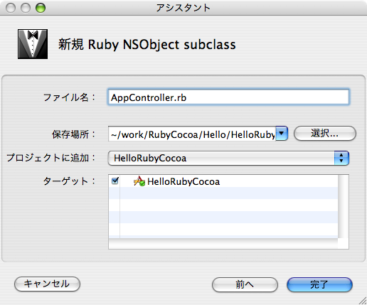 f:id:snaka72:20080924030305p:image