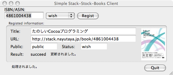 f:id:snaka72:20080929013436p:image