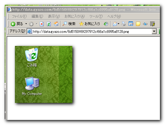 f:id:snaka72:20081107014610p:image f:id:snaka72:20081107014610p:image