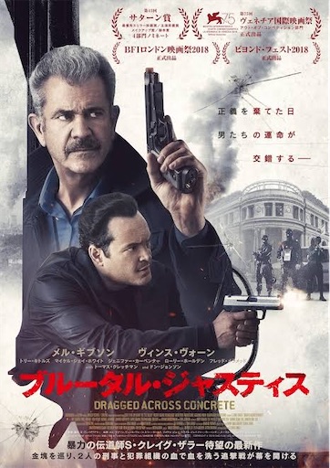 2020 08 24 月曜日 0625 アトロク アーカイブ