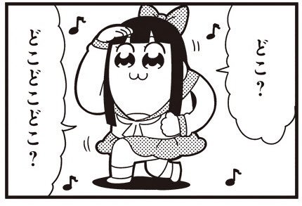 スネークの着地狩り 被着地狩りの話 スマブラsp 頭を使わずに勝つブログ