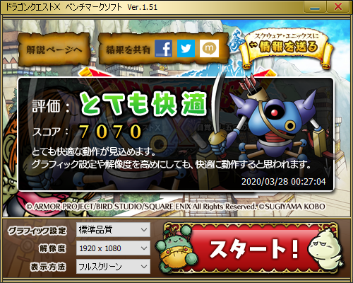 f:id:snakeblog:20200413130514p:plain