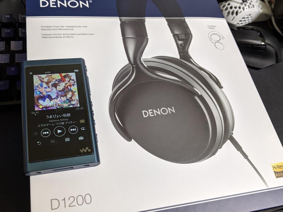 ウマ娘 ハイレゾでうまぴょいしよう Denon Ah D10 Walkman A50 Cost Vs Performance