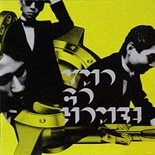 f:id:snakefinger:20060716155059j:image