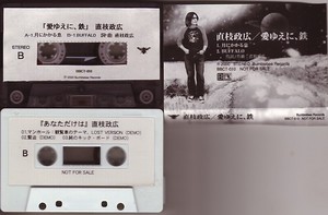 ロック大辞典　VOL.1〜3 カセットテープ ロック大辞典 VOL.1〜3 カセットテープ