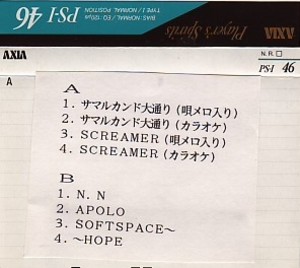 ロック大辞典　VOL.1〜3 カセットテープ ロック大辞典 VOL.1〜3 カセットテープ