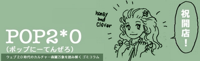 f:id:snakefinger:20061010022257j:image