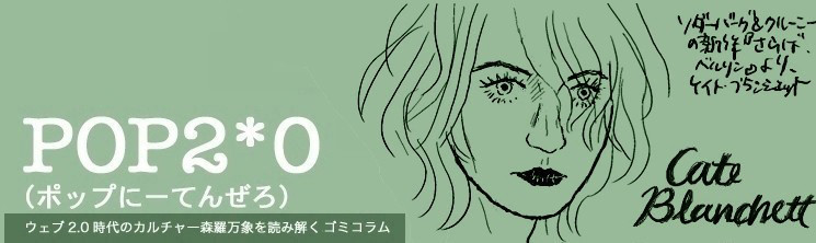 f:id:snakefinger:20071007075157j:image