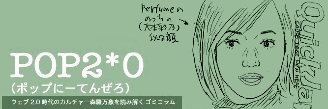 f:id:snakefinger:20071218013205j:image