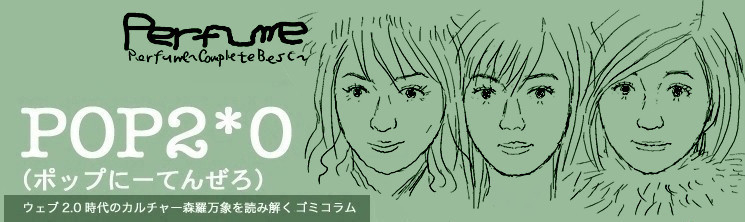 f:id:snakefinger:20071218013206j:image