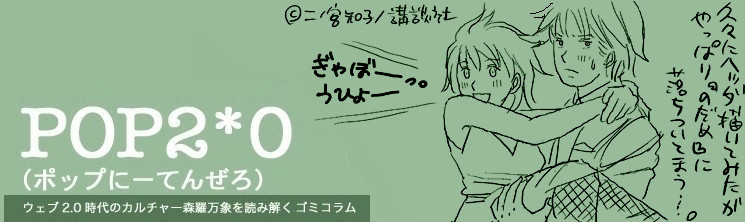 f:id:snakefinger:20071218013207j:image