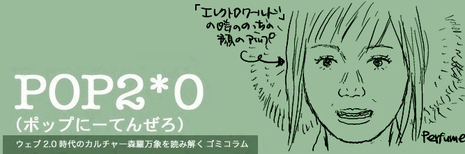 f:id:snakefinger:20071219042338j:image