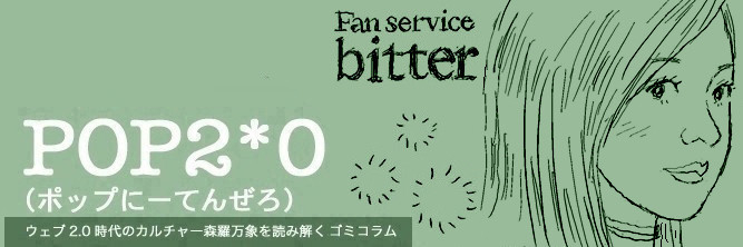 f:id:snakefinger:20080112005015j:image