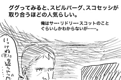 f:id:snakefinger:20080115021808j:image f:id:snakefinger:20080115021808j:image