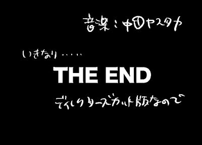 f:id:snakefinger:20080115021824j:image f:id:snakefinger:20080115021824j:image