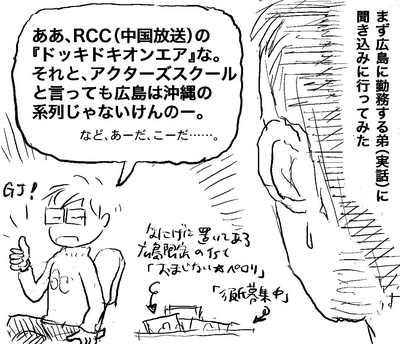 f:id:snakefinger:20080115092810j:image f:id:snakefinger:20080115092810j:image