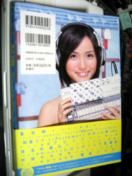f:id:snakefinger:20081122205121j:image f:id:snakefinger:20081122205121j:image