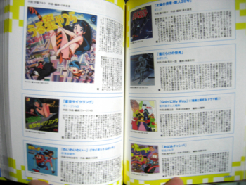 f:id:snakefinger:20081122205122j:image f:id:snakefinger:20081122205122j:image