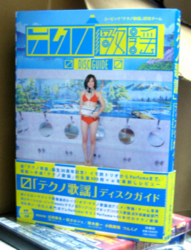 f:id:snakefinger:20081122205123j:image f:id:snakefinger:20081122205123j:image