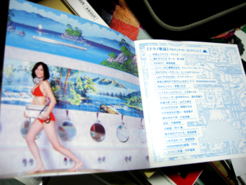 f:id:snakefinger:20081122205124j:image f:id:snakefinger:20081122205124j:image