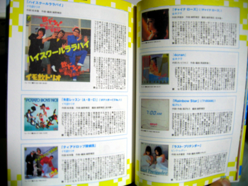 f:id:snakefinger:20081122205125j:image f:id:snakefinger:20081122205125j:image