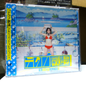 f:id:snakefinger:20081122205126j:image f:id:snakefinger:20081122205126j:image