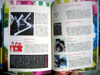 f:id:snakefinger:20081122205127j:image f:id:snakefinger:20081122205127j:image