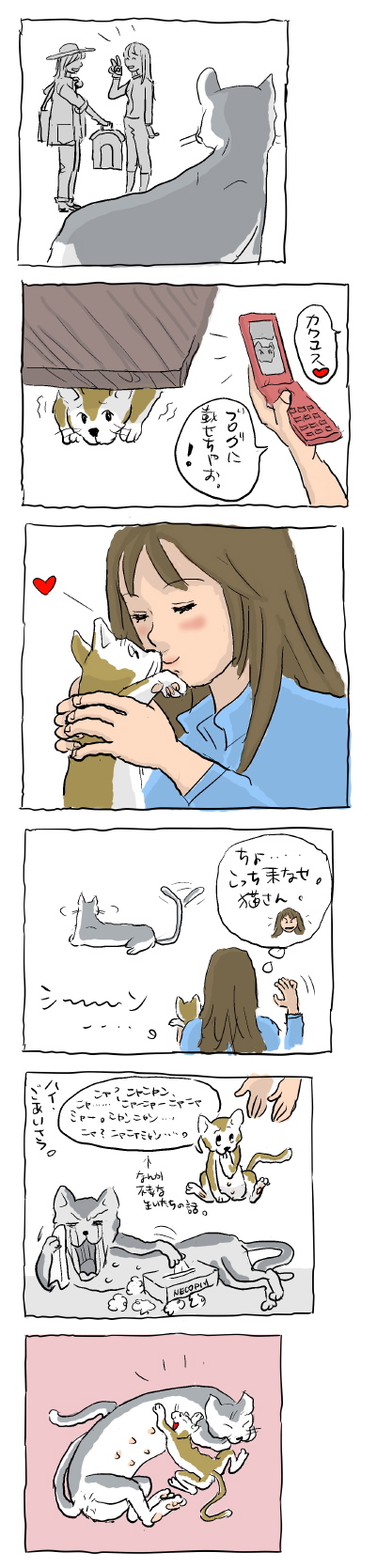 f:id:snakefinger:20090413210140j:image