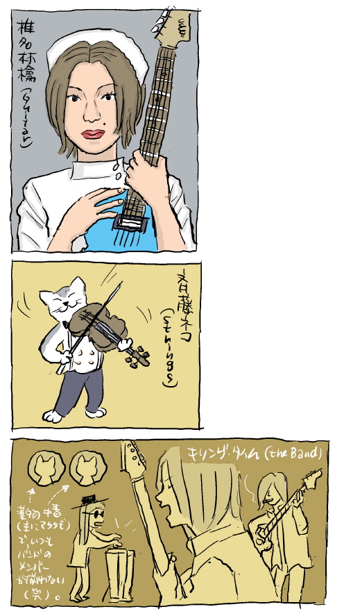 f:id:snakefinger:20090413210256j:image