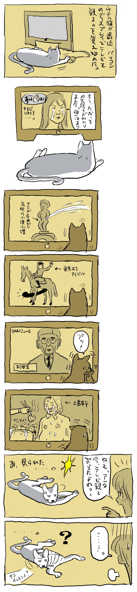 f:id:snakefinger:20090413210257j:image