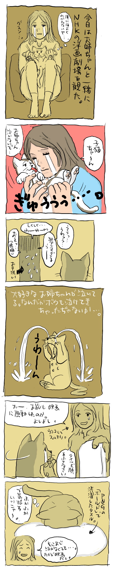 f:id:snakefinger:20090413210258j:image