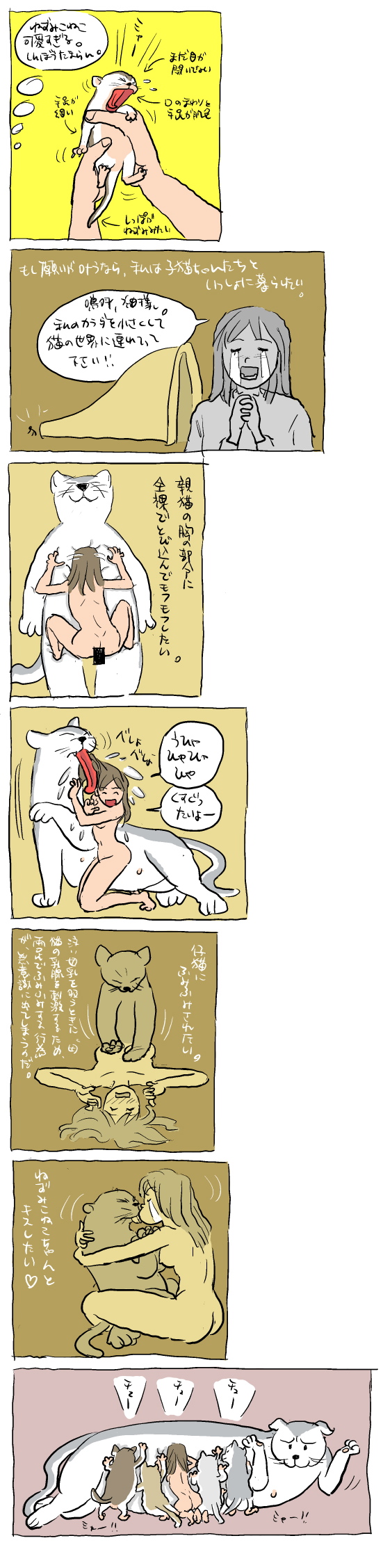 f:id:snakefinger:20090413210300j:image