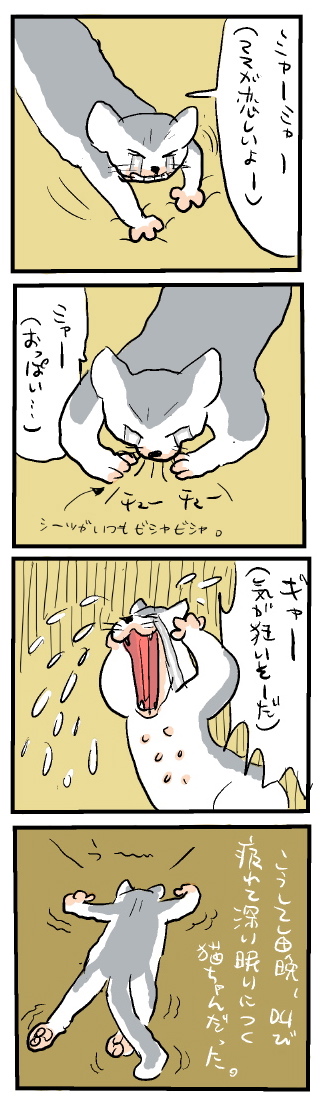 f:id:snakefinger:20090413210302j:image