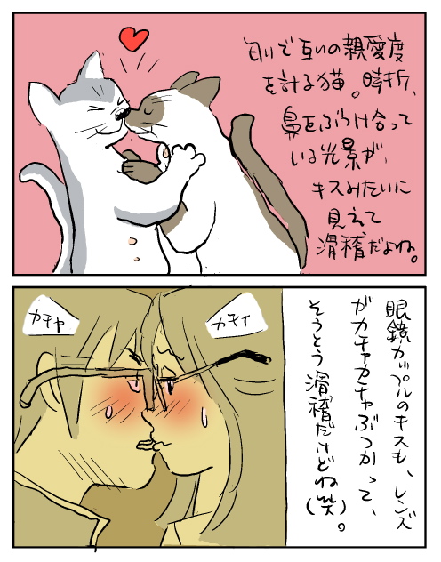 f:id:snakefinger:20090413210309j:image