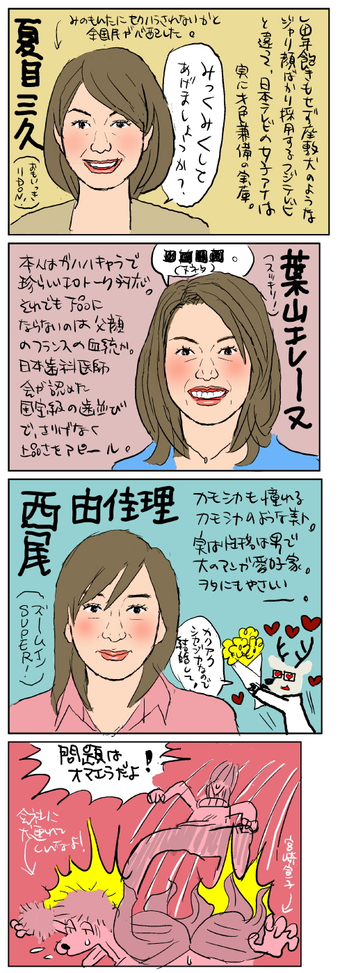 f:id:snakefinger:20090416070252j:image