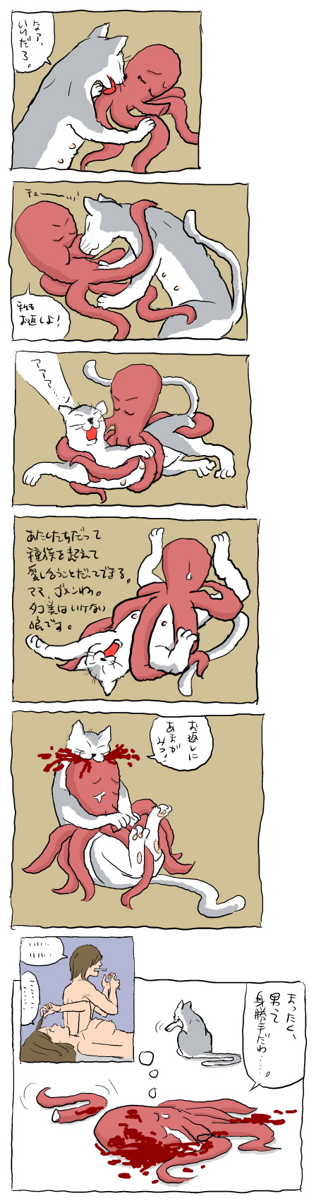 f:id:snakefinger:20090416222444j:image