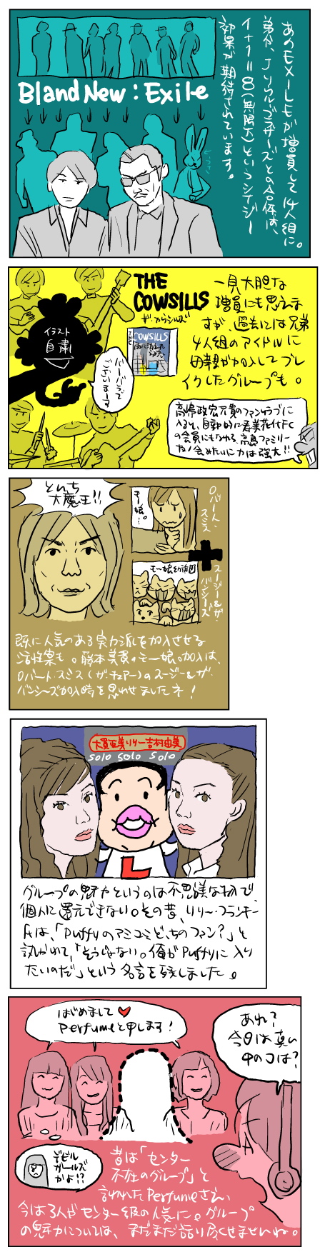 f:id:snakefinger:20090420034248j:image