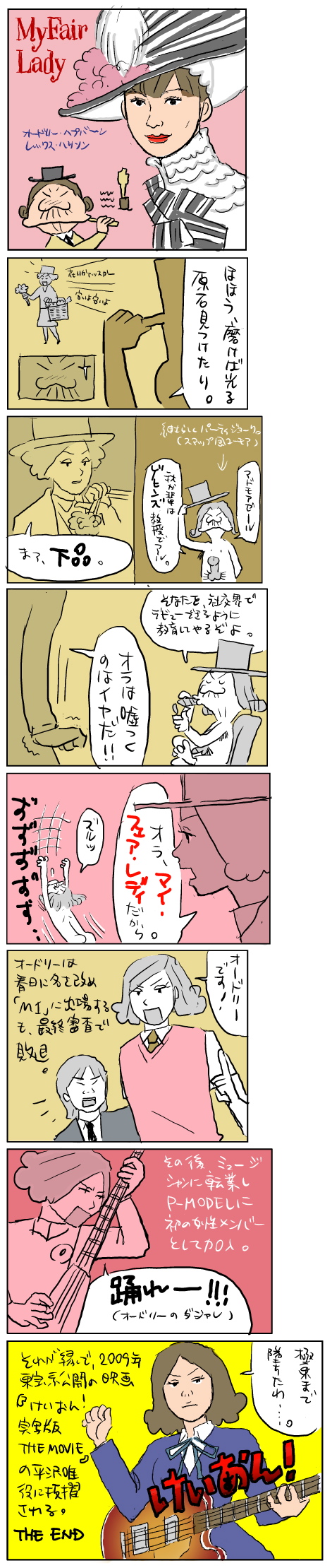 f:id:snakefinger:20090427053112j:image