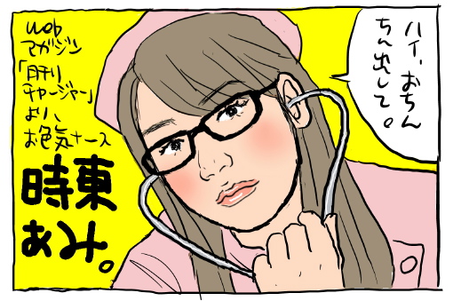 f:id:snakefinger:20090701062125j:image