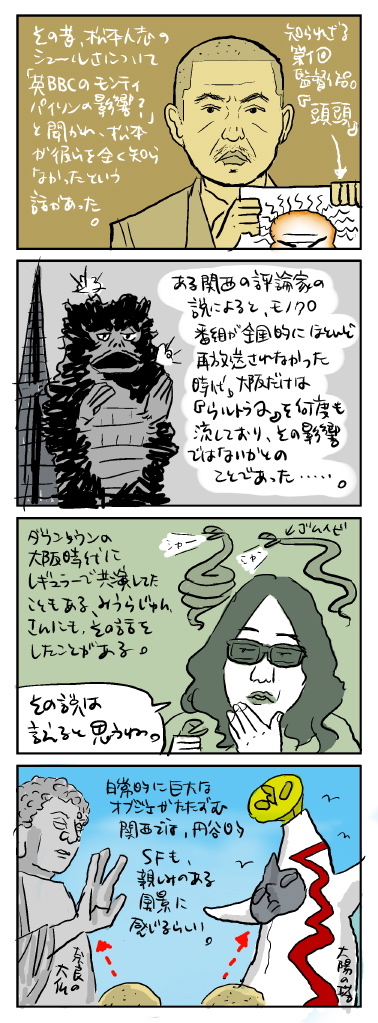 f:id:snakefinger:20090918024123j:image