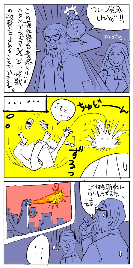 f:id:snakefinger:20090920212513j:image f:id:snakefinger:20090920212513j:image