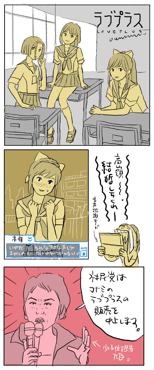 f:id:snakefinger:20090926121810j:image