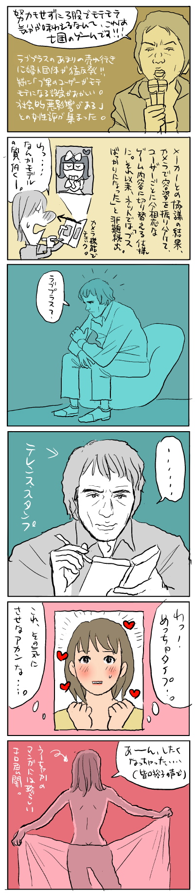 f:id:snakefinger:20090928232011j:image