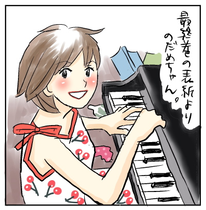 f:id:snakefinger:20091201192417j:image