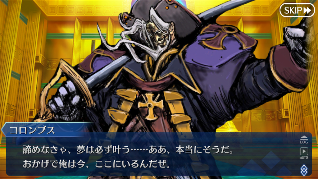 f:id:snakemagician:20200229131747p:image