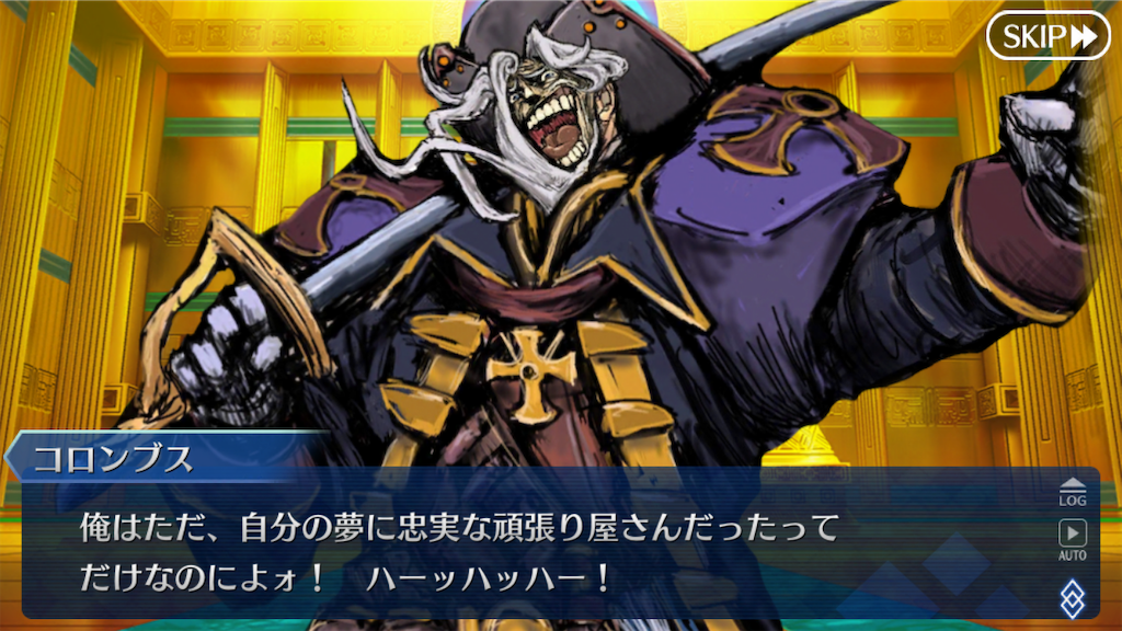 f:id:snakemagician:20200229131755p:image