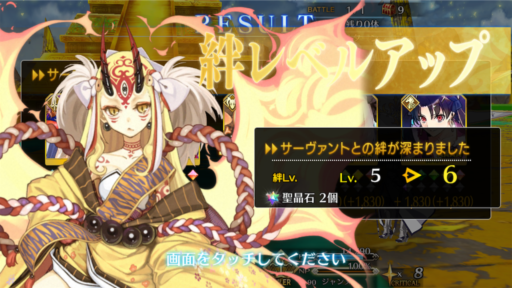 f:id:snakemagician:20200229131824p:image
