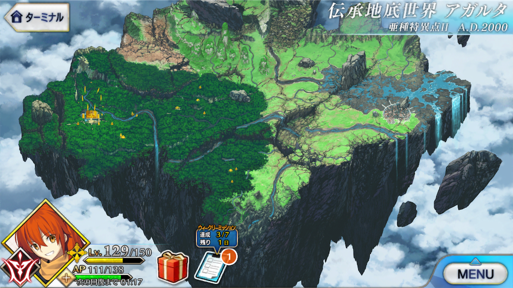 f:id:snakemagician:20200229131846p:image